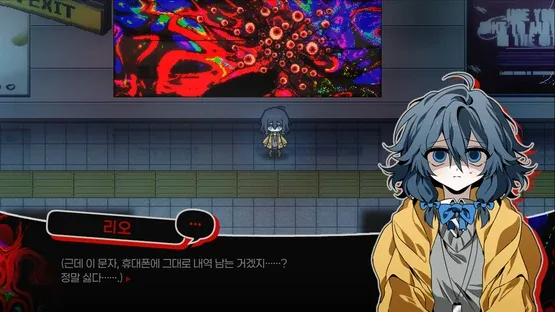 Condominium: No Exit screenshot 4