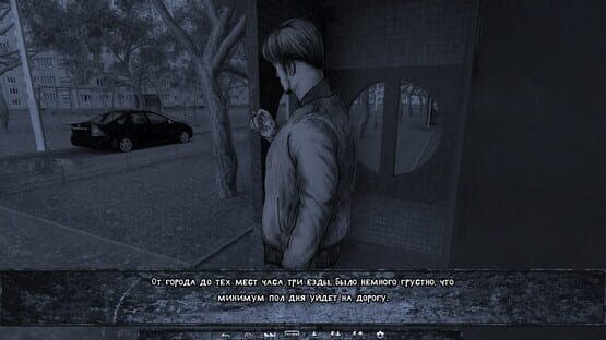 Separator screenshot 5