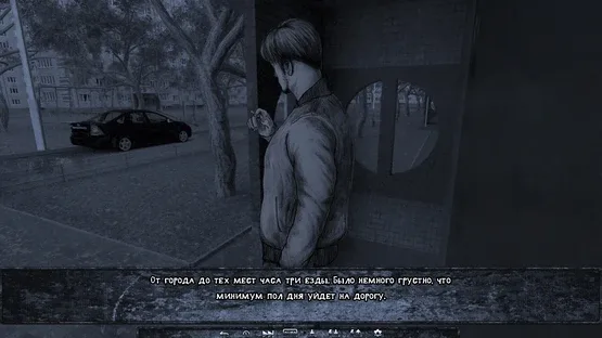 Separator screenshot 5