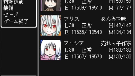 Screenshot of Mogure Kegooru Doukutsu