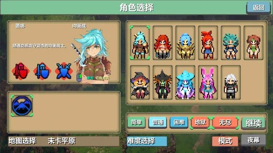 Moka Future gameplay screenshot 5