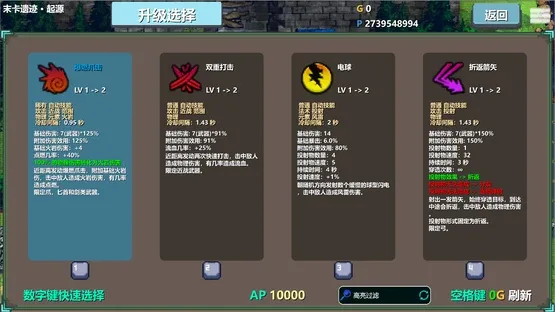 Moka Future gameplay screenshot 10
