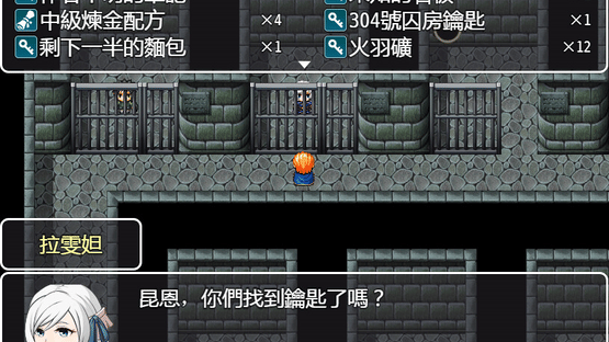 Legend of the Moon Scar Screenshot