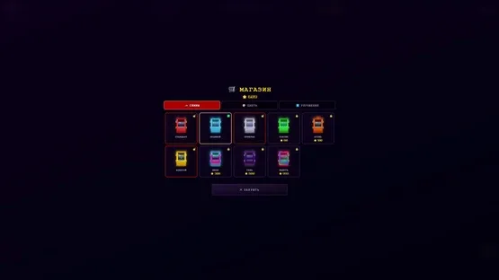 DreamRace screenshot 2