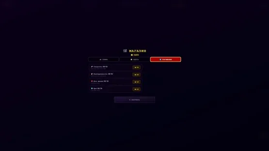 DreamRace screenshot 4