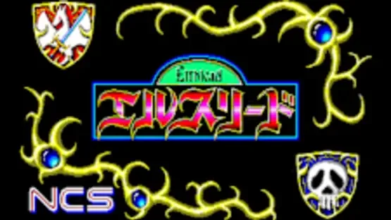 Eggconsole Elthlead PC-8801mkIISR screenshot 6