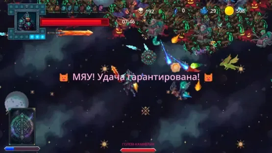 Bogatyr: Survival of the Worlds screenshot 4