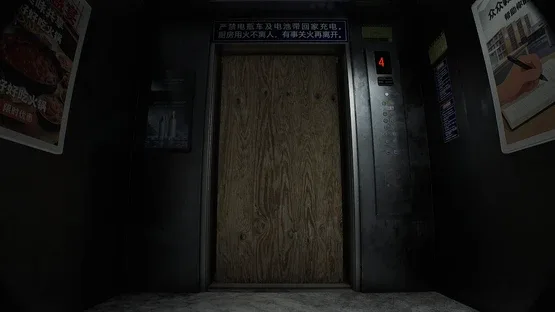 Curse of the Abandoned Floor screenshot 7
