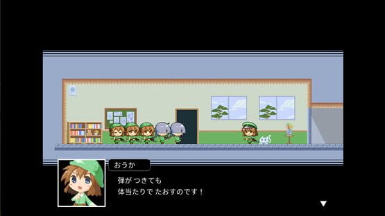 screenshot 14