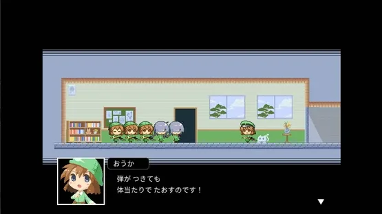 Kamikaze Empire screenshot 20