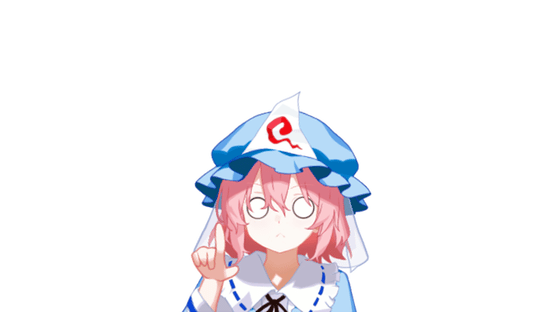 Feeding Yuyuko Screenshot