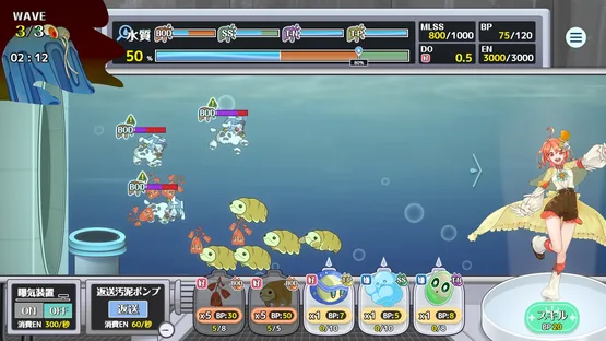 Gesui Oukoku screenshot 1