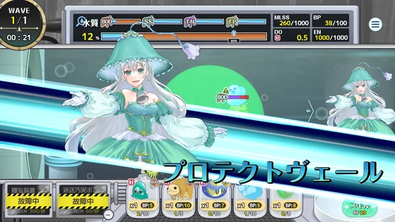 Gesui Oukoku screenshot 4