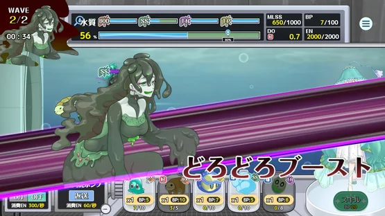 Gesui Oukoku screenshot 2