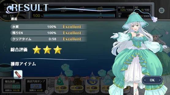 Gesui Oukoku screenshot 3