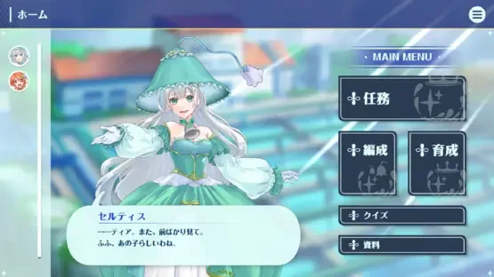 Gesui Oukoku screenshot 5