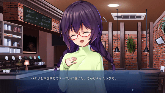 Sono Kaori de Mitasaretai: #7b5544 no Koi wo Shita Watashi no Hajimete wo Master ni Agetai Screenshot