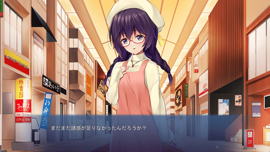Sono Kaori de Mitasaretai: #7b5544 no Koi wo Shita Watashi no Hajimete wo Master ni Agetai Screenshot