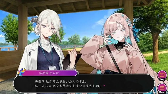 Kuizu! Batounea! screenshot 4