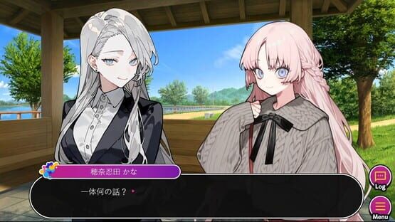 Kuizu! Batounea! screenshot 5