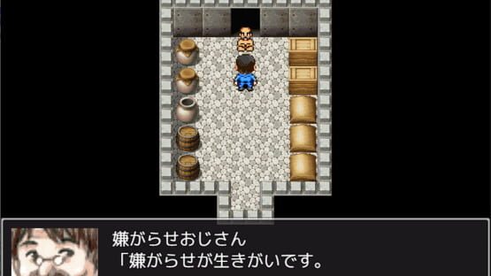 Screenshot of Windy Zetsumetsu Keikaku