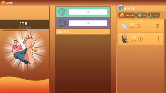 Mad Yu: Rural Idle screenshot 1