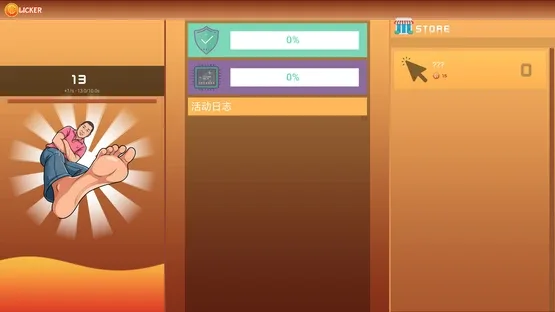 Mad Yu: Rural Idle screenshot 2