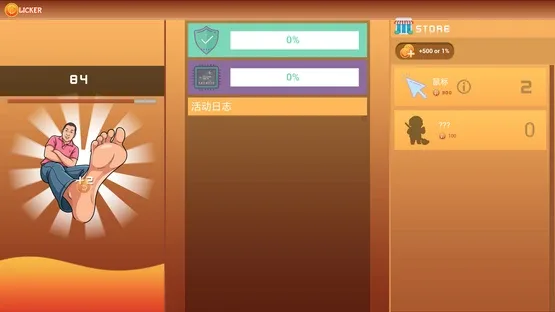Mad Yu: Rural Idle screenshot 5