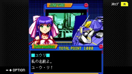 G-Mode Archives+: Kishinden Strike-G- screenshot 1
