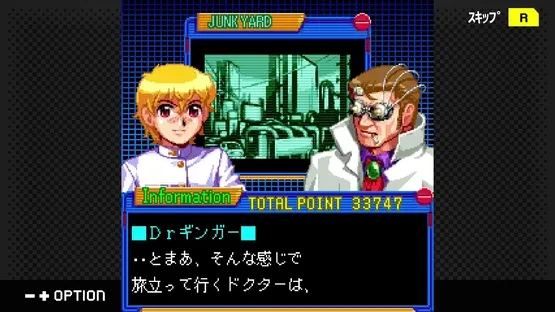 G-Mode Archives+: Kishinden Strike-G- screenshot 2