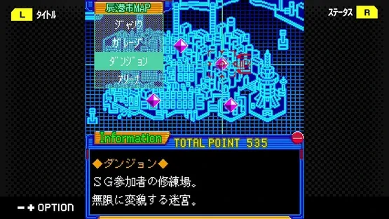G-Mode Archives+: Kishinden Strike-G- screenshot 5