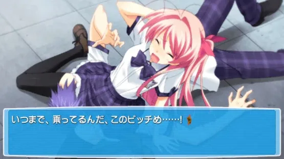 Chaos;Head Love Chu Chu! screenshot 2