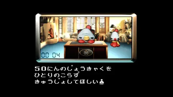 Console Archives: UFO - A Day in the Life screenshot 3