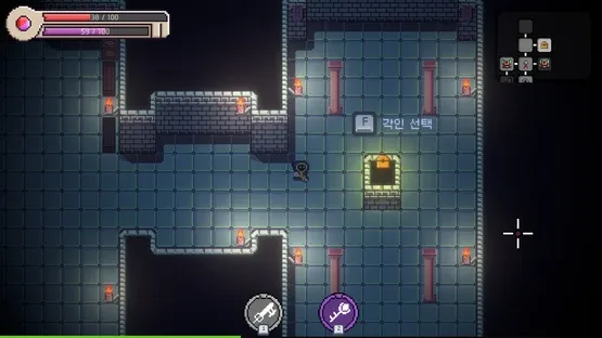Lockey screenshot 5