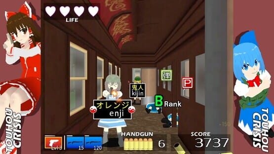 Touhou Crisis R — 6