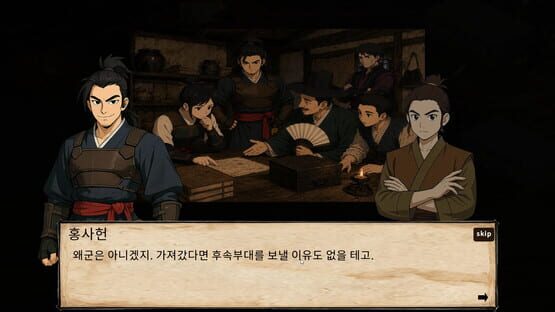 Tale of Specters: Joseon 1592 screenshot 3