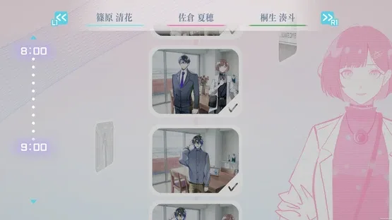 Sanmi Ittai no Tanitsuten screenshot 6