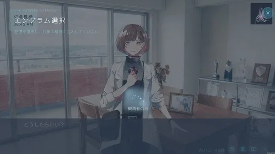 Sanmi Ittai no Tanitsuten screenshot 2