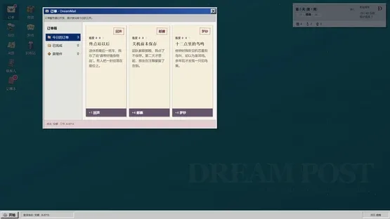 DreamPost screenshot 1
