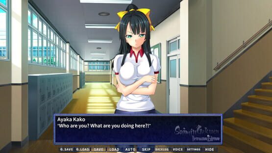 Saimin Gakuen: Intrusion Edition screenshot 1