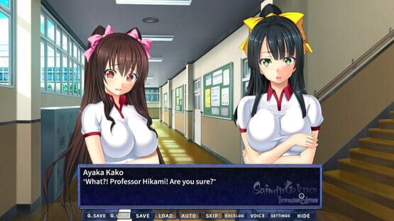 Saimin Gakuen: Intrusion Edition screenshot 3