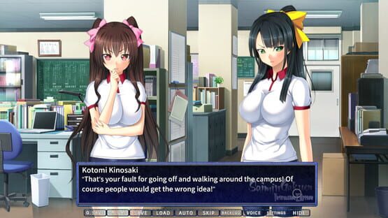 Saimin Gakuen: Intrusion Edition screenshot 4