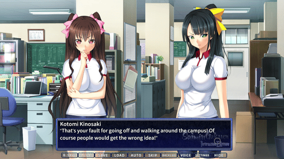 Saimin Gakuen: Intrusion Edition Screenshot