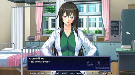 Saimin Gakuen: Intrusion Edition screenshot 5
