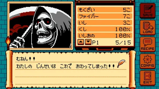 Gate to Die screenshot 6