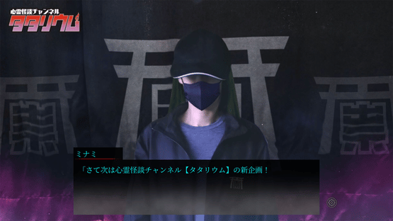 Shisya Zero Screenshot