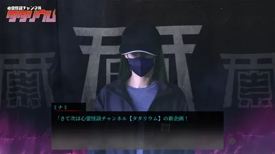 Shisya Zero screenshot 2