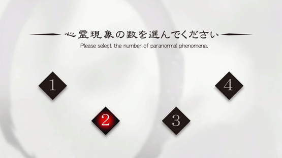 Shisya Zero Screenshot