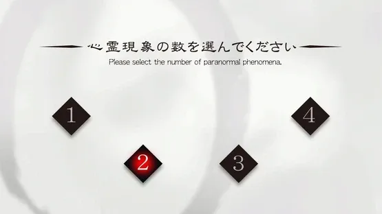 Shisya Zero screenshot 4