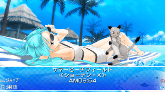 Flash Motor Karen Screenshot